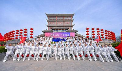 关于启动“新时代太极拳文化传播大使 暨太极拳非遗项目传承人(国际太极拳名家大师)”推广计划 并征集“太极拳文化传承与发展研究基地”活动的通知